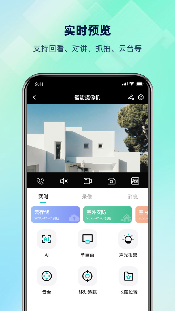 超级看看