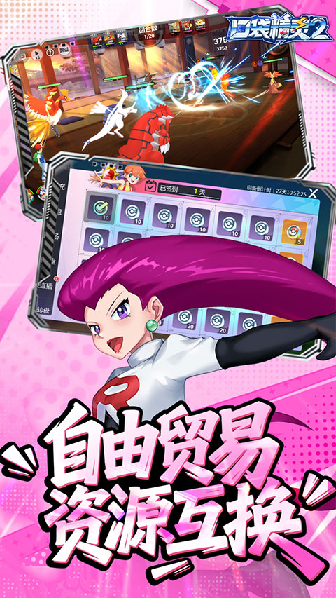 口袋精灵2（0.1折送超梦）