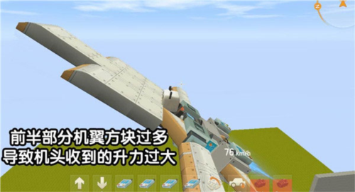 迷你世界先遣服