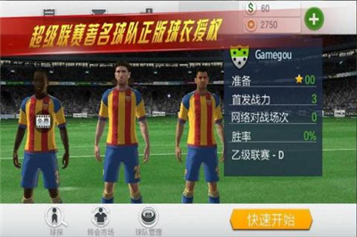 球场风云(商海争霸)