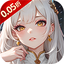 风色轨迹（0.05折御灵师）