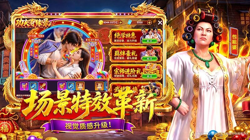 指尖捕鱼九游版