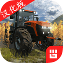农场模拟3专业版