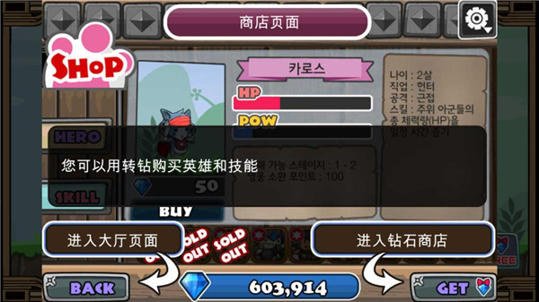 猫狗大战(Cat Vs Dog War)