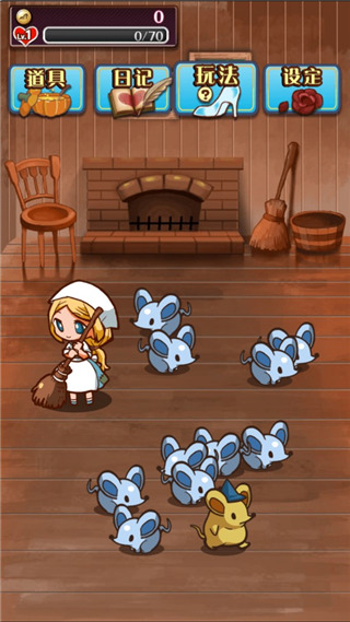 病娇灰姑娘中文版