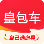 皇包车旅行