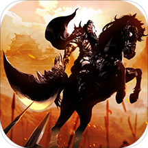 征战九州测试版