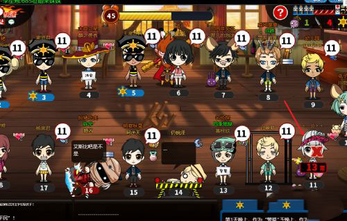 谁是卧底九游版