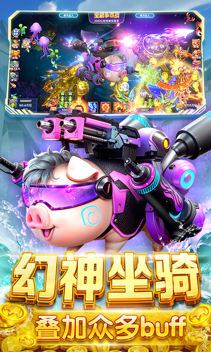 鱼丸捕鱼大作战百度版