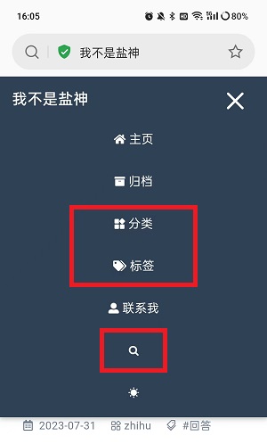 我不是盐神网站入口官方详情