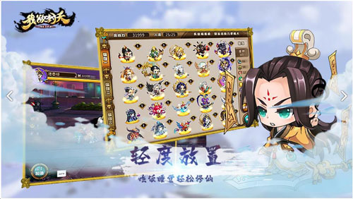 我欲封天山海战