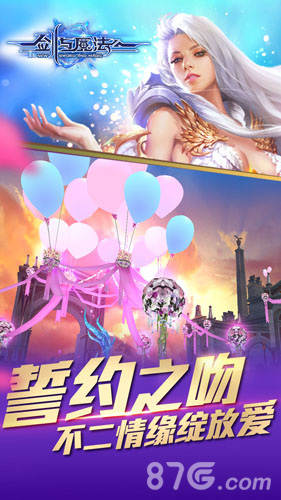 剑与魔法（0.05折无限福利）