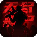 王者英雄之枪战传奇内置修改器版