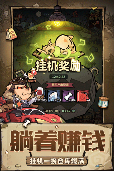 王者猎人(我想吃鱼了)