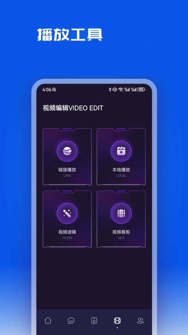 片库免费看版