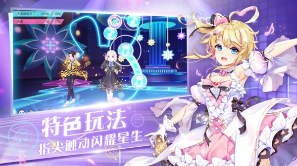 心舞(游艇派对)