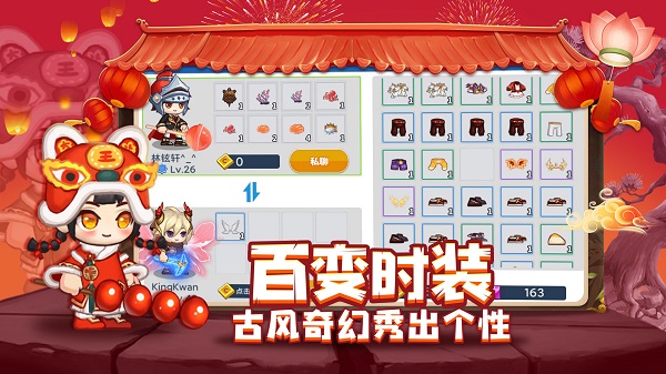 星球建造大师无限钻石版