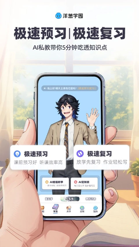 洋葱数学