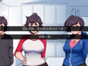 精翻汉化slg手游