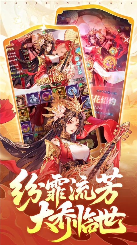 少年名将后台版