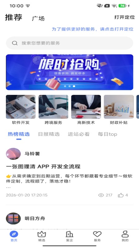 顶呱呱