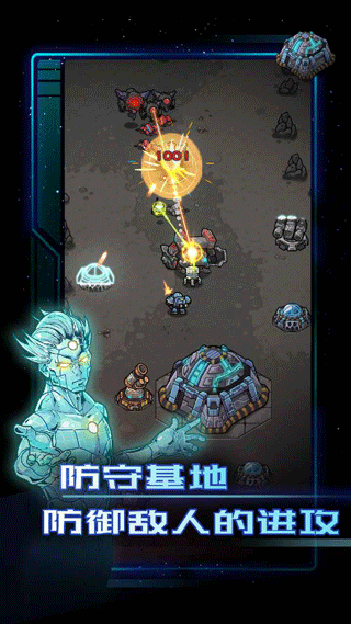 异星指令试玩版