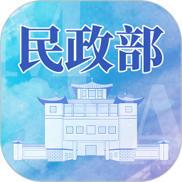 民政部