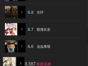 年轻人喜欢的短剧手机软件