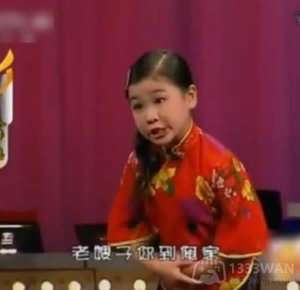 老嫂子梗是什么意思详情