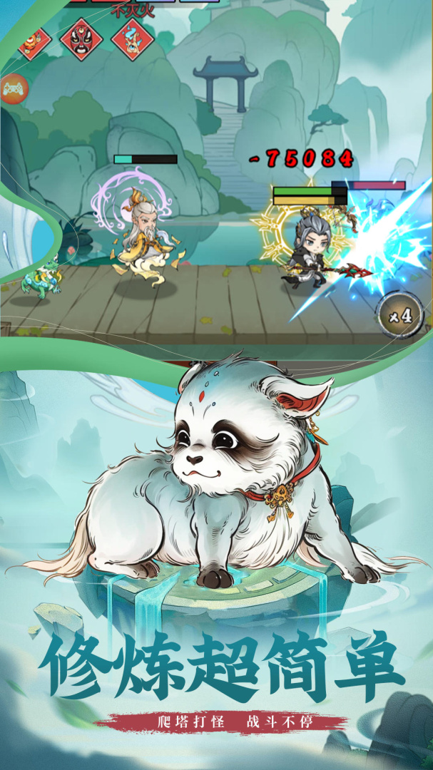 剑决天下九游版