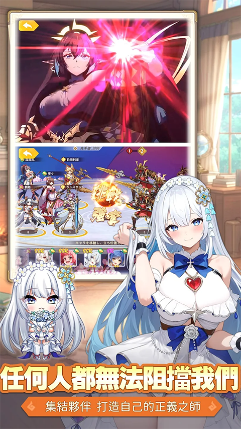 少女战争单机版