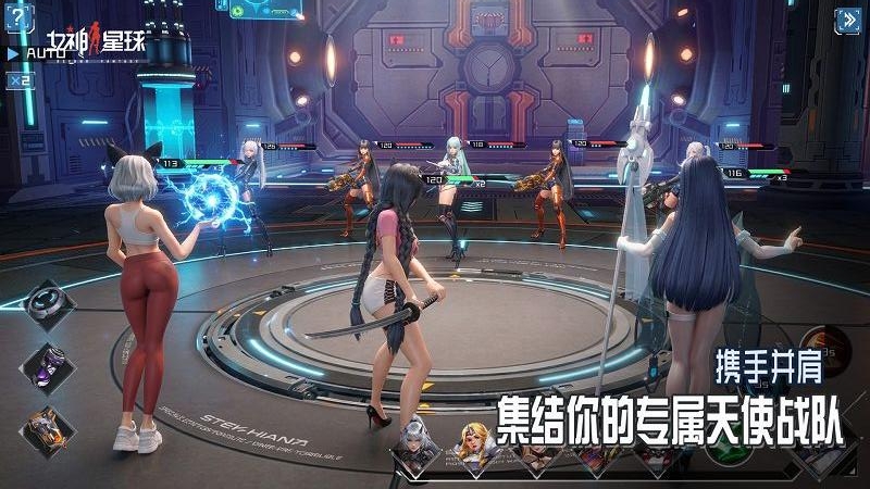 女神星球无限金币钻石版