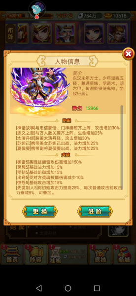 大秦帝国风云录（0.1折）