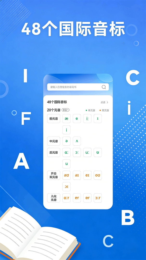 省心英语