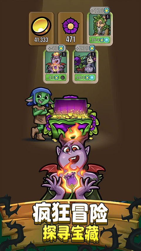 艾丽莎的国度(疯狂冒险)