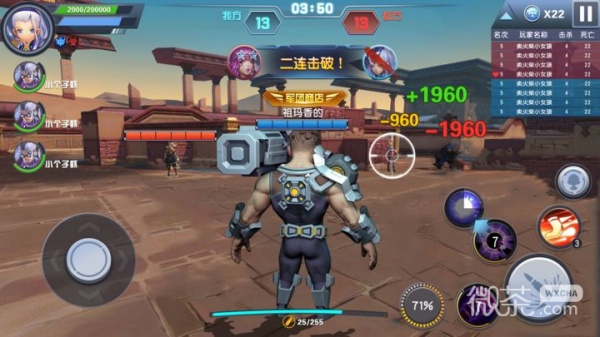 暴走兵团（0.05折送千抽）