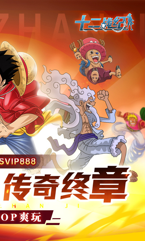 十二战纪(0.05折)