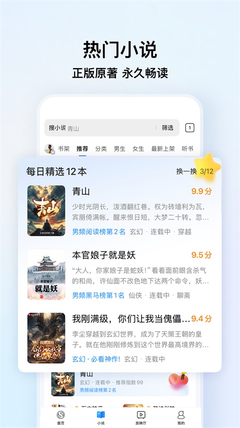 搜狗浏览器