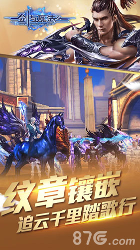 剑与魔法（0.05折无限福利）
