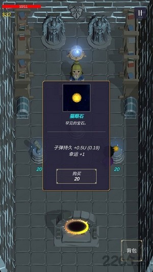 无尽森林修改版