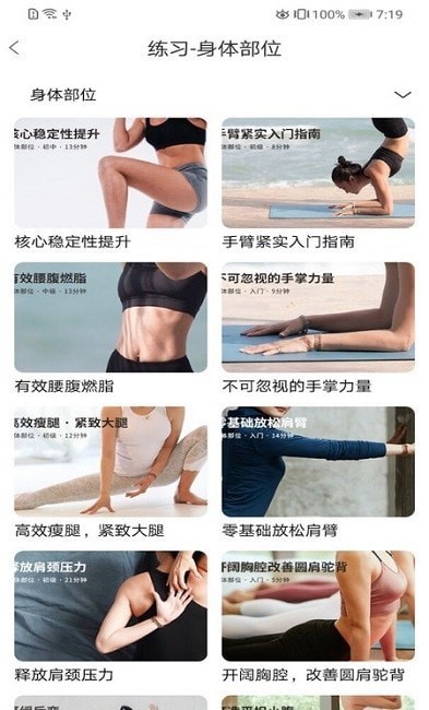 乐动(百货销售)