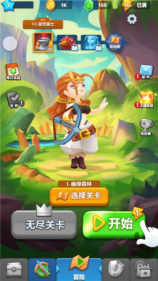 射手大陆变态版