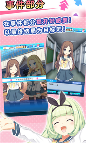 泡沫回忆角色解锁版