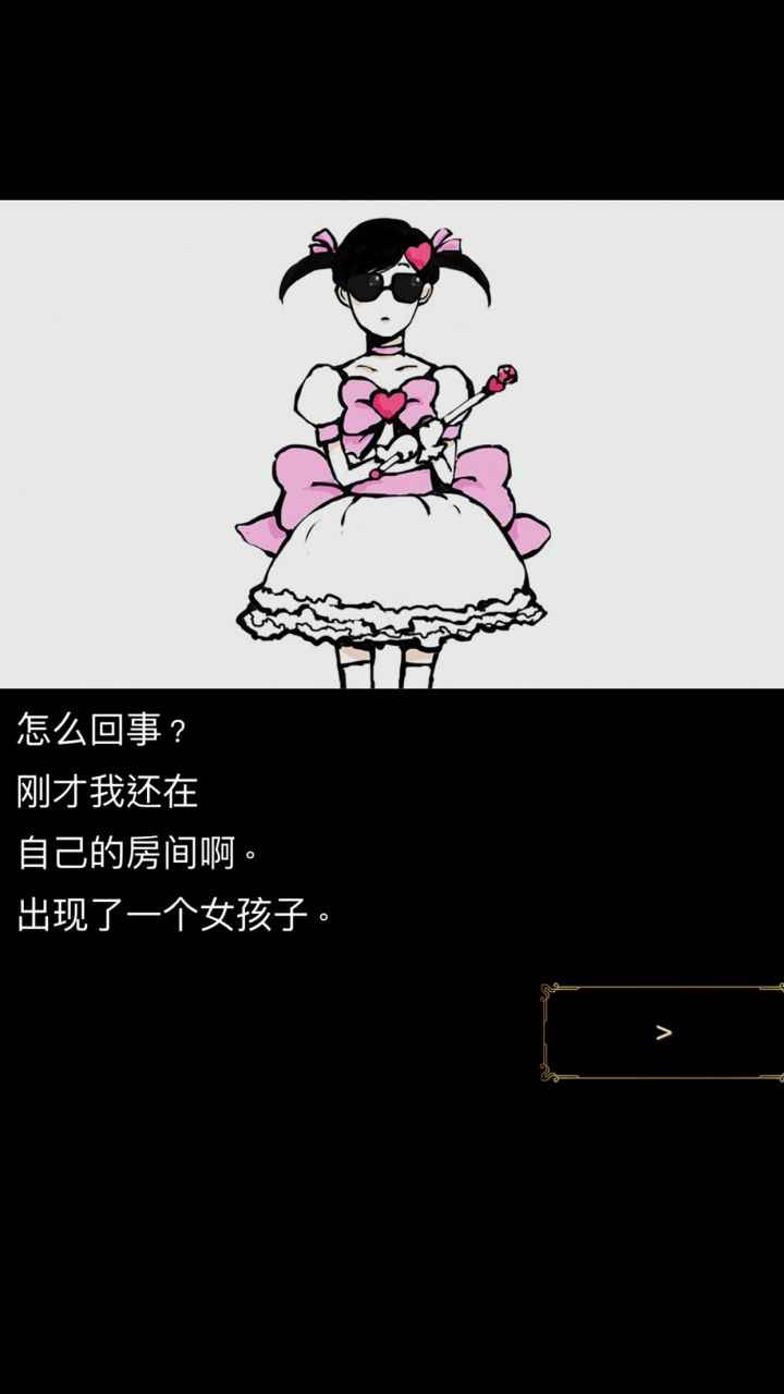 回梦之旅测试版