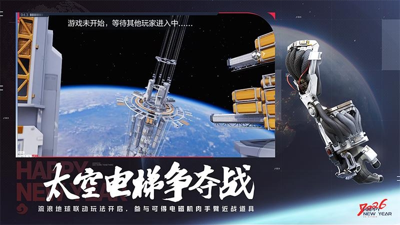 穿越火线枪战王者官方版