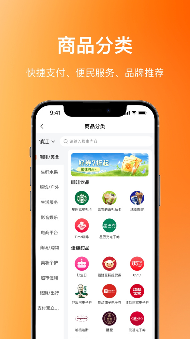 瑞祥福鲤圈