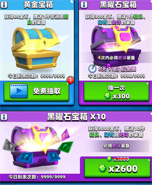 弓箭传说手游官方版