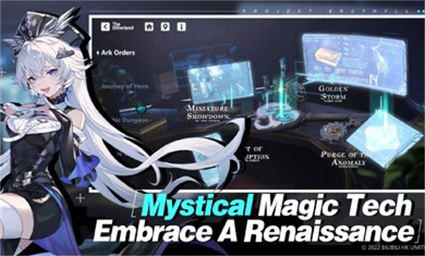 依露希尔星晓测试版