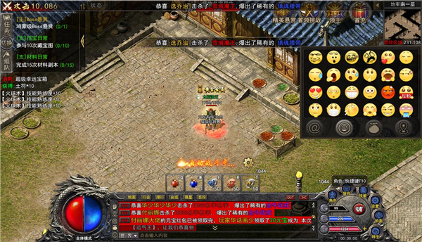 贪玩游戏传奇霸主