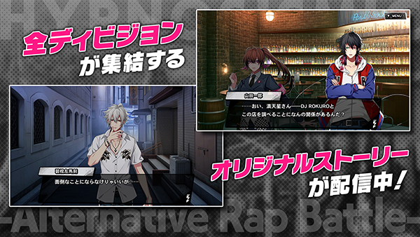 催眠麦克风繁中版